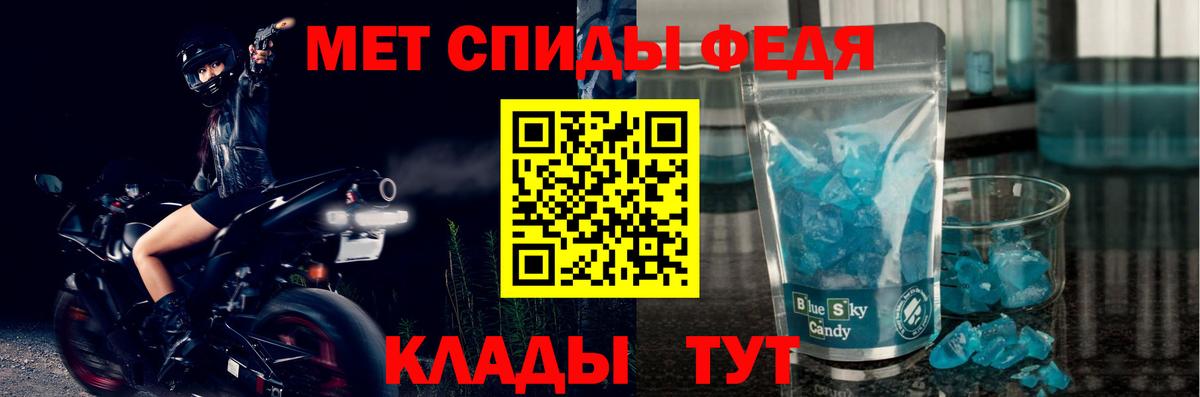 АМФ Premium Алексин