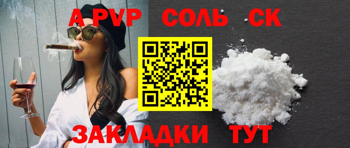 A-PVP СК КРИС Алексин