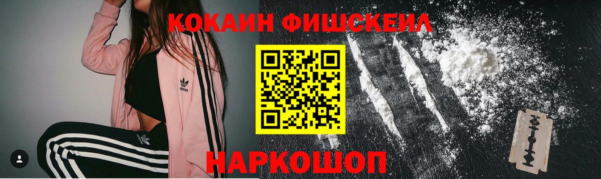 Cocaine Боливия Алексин