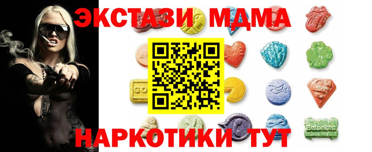 Экстази Cube Алексин