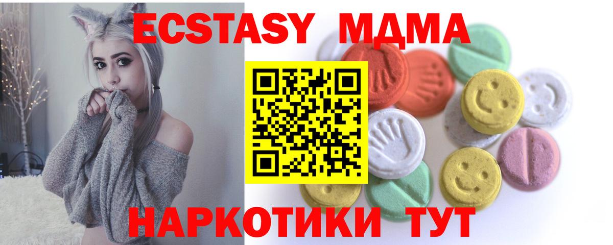 Codein Алексин