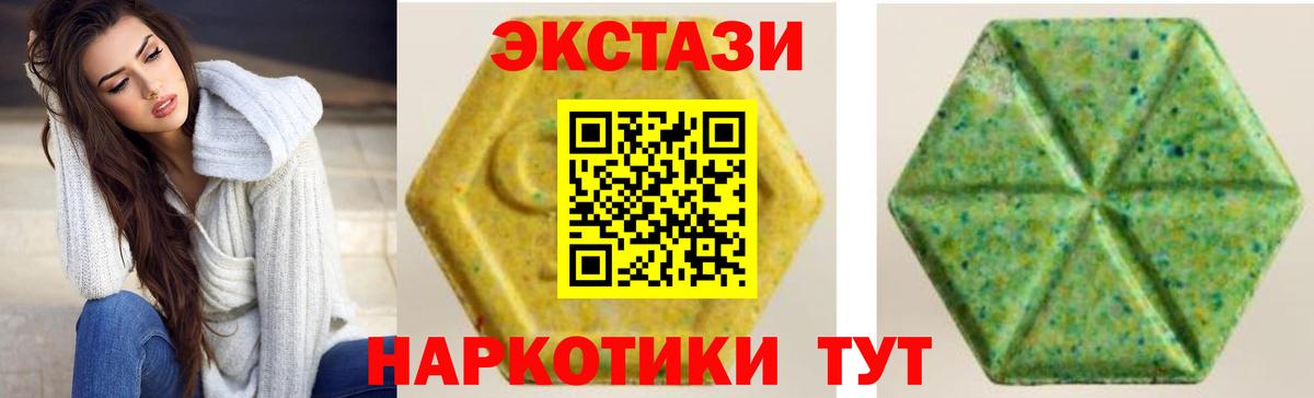 нарко площадка официальный сайт  Вход с VPN  цена   ЭКСТАЗИ  Экстази DUBAI  Алексин  Экстази Philipp Plein 