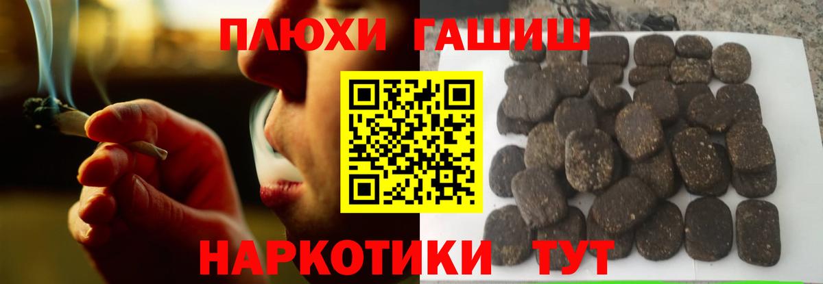 Алексин  Гашиш индика сатива  Гашиш гашик  Вход с VPN 