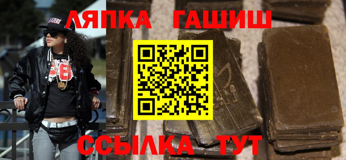 ГАШ хэш Алексин