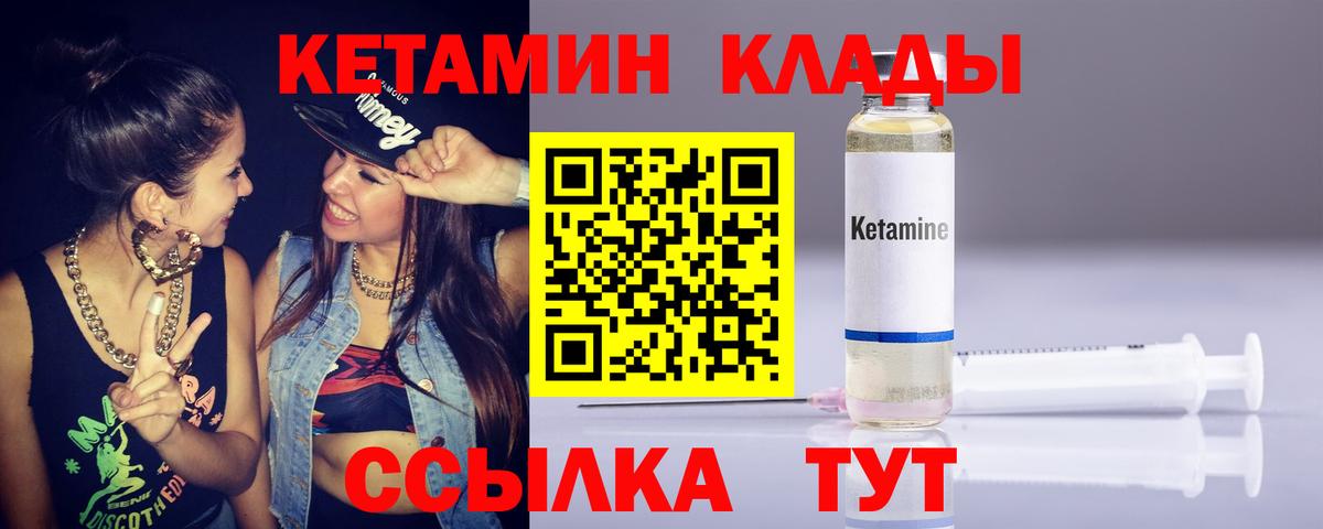 KRAKEN ONION  Вход с VPN  Алексин  КЕТАМИН ketamine 