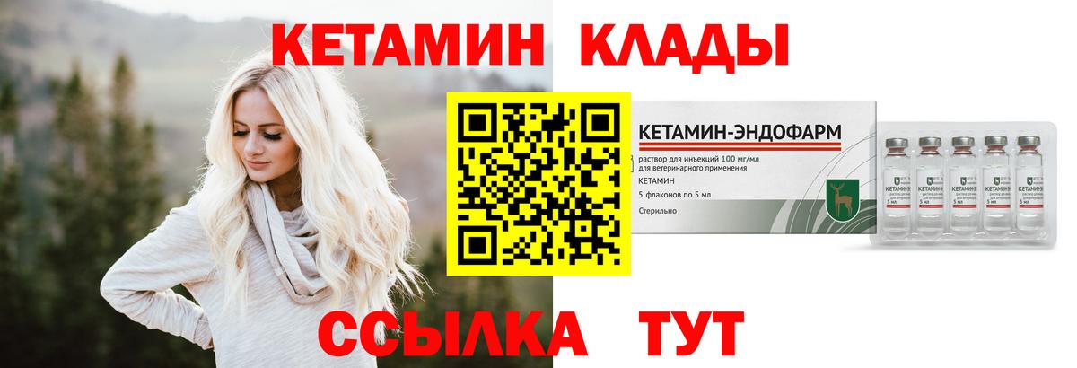 NBOMe  Вход с VPN  МЕТ  ГАШИШ  Меф кристаллы  Алексин  Марихуана 