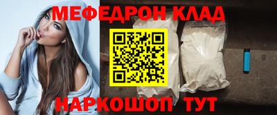 кристаллы Абакан