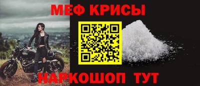 кристаллы Абакан