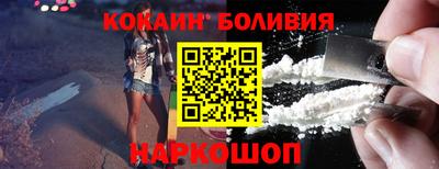 кристаллы Абакан