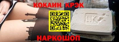 ешки Абинск