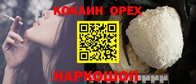 кристаллы Абакан