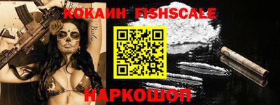 ешки Абинск