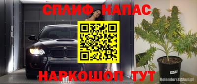 меф Азнакаево
