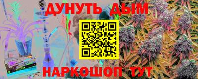 меф Азнакаево