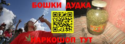 кристаллы Абакан