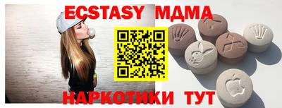 кристаллы Абакан