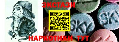 ешки Абинск