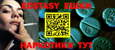 кристаллы Абакан