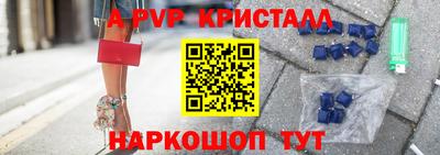 меф Азнакаево