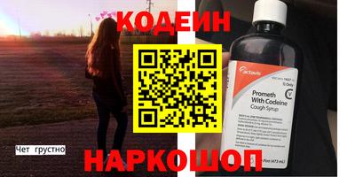меф Азнакаево
