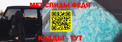 кристаллы Абакан