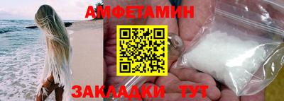 меф Азнакаево