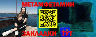 меф Азнакаево