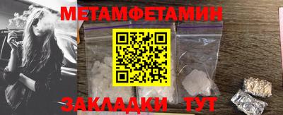 кристаллы Абакан