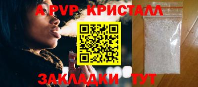 кристаллы Абакан