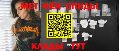 кристаллы Абакан