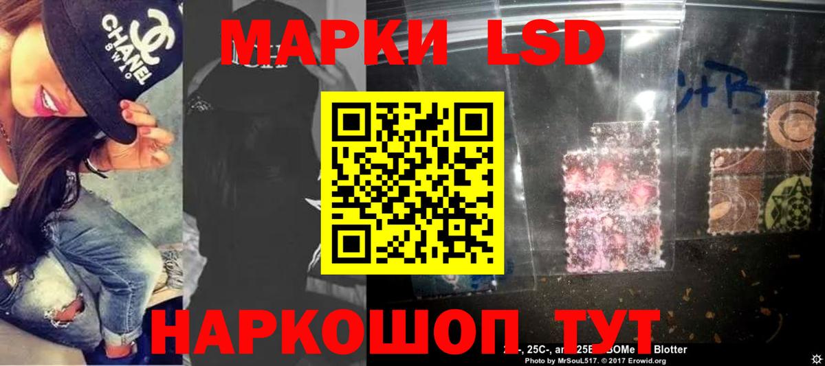 LSD-25 экстази кислота Алексин