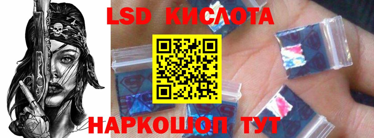 Лсд 25 экстази ecstasy  ЛСД экстази ecstasy  мега онион  Алексин  Вход с VPN 