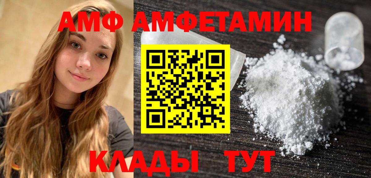 Метамфетамин Methamphetamine Алексин