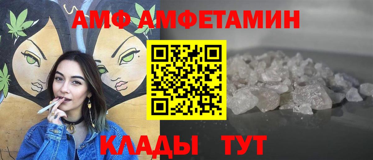 МЕТАМФЕТАМИН Декстрометамфетамин 99.9%  МЕТАМФЕТАМИН Декстрометамфетамин 99.9%  Вход с VPN  Алексин 