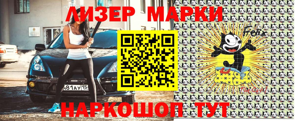 Алексин  Марки N-bome  Вход с VPN  Марки NBOMe 1,8мг 