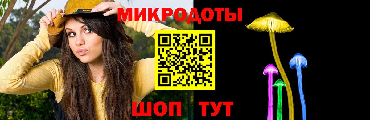 Галлюциногенные грибы мицелий Алексин