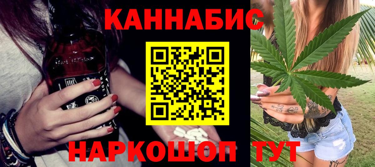 Марихуана VHQ Алексин