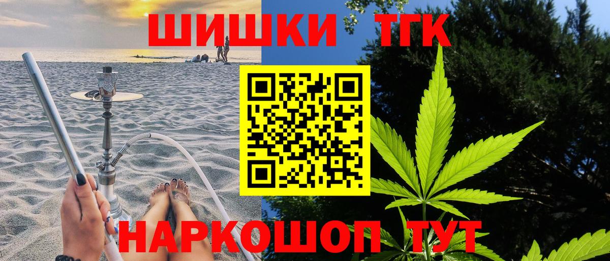 Шишки марихуана конопля  Вход с VPN  МАРИХУАНА White Widow  Канабис ГИДРОПОН  Алексин 